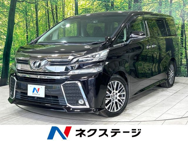 ヴェルファイア2.5 Z Gエディション