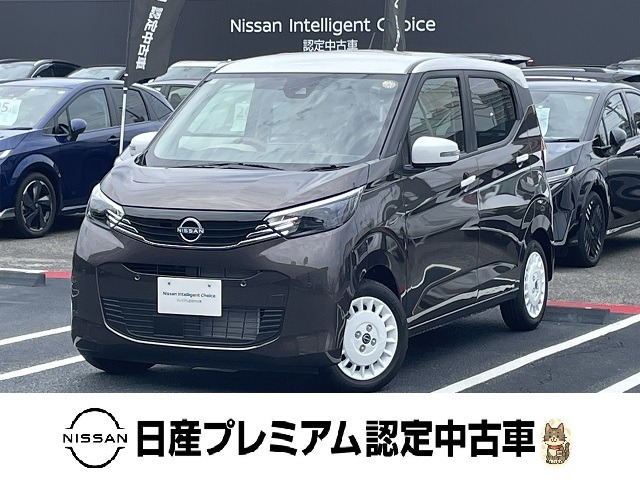 デイズボレロ