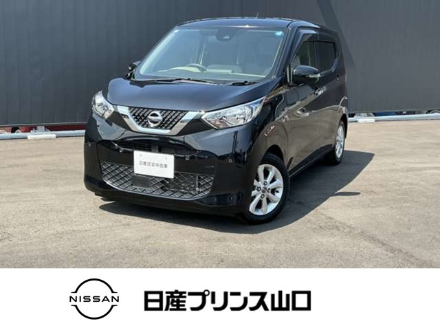 デイズX