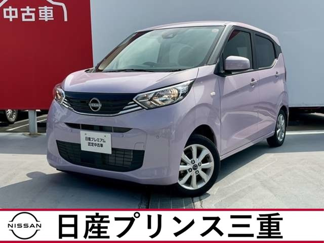 デイズX