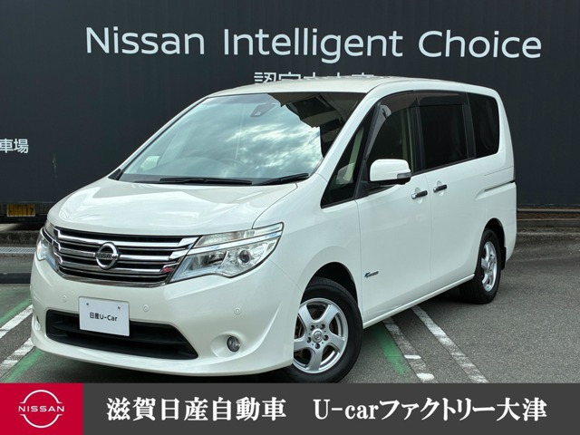 セレナ2.0 20X S-HYBRID アドバンスドセーフティパッケージ