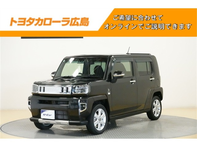タフトG