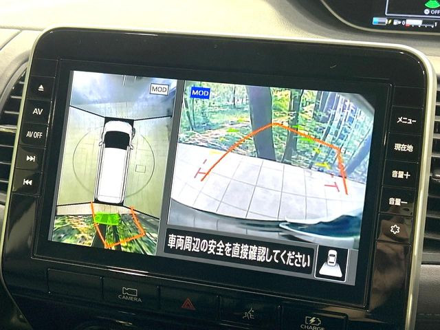 セレナ1.2 e-POWER ハイウェイスターV