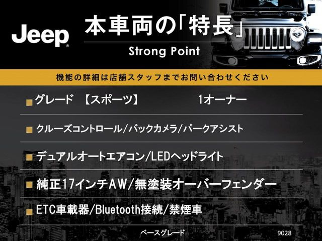 ラングラーアンリミテッド スポーツ 4WD