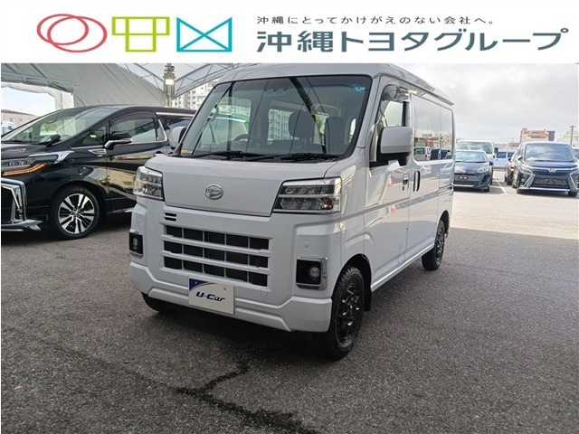 ハイゼットカーゴクルーズ