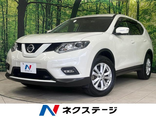 エクストレイル2.0 20X ハイブリッド エマージェンシーブレーキパッケージ 4WD