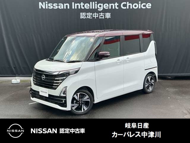 デイズハイウェイスター Gターボ プロパイロットエディション