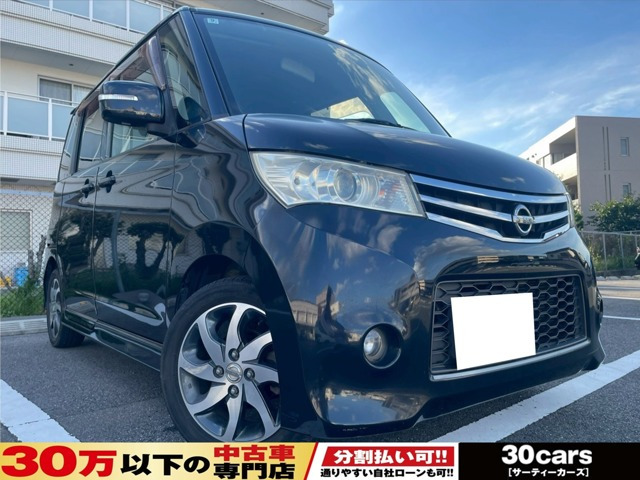 ルークスハイウェイスター ターボ アーバンセレクション