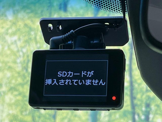 【ドライブレコーダー】ドライブレコーダー装備!走行中はもちろん、あおり運転や事故に遭遇した際、映像で記録し、万一のリスクに備えます。※記録用SDカードはお客様ご自身でご準備いただく必要があります。