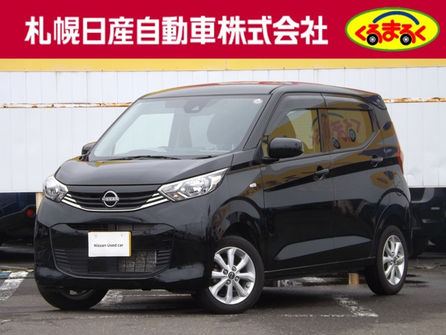デイズX 4WD