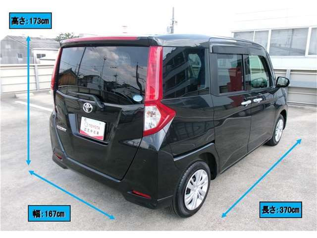 ルーミー1.0 G