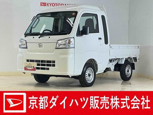 ハイゼットトラックジャンボ スタンダード 4WD