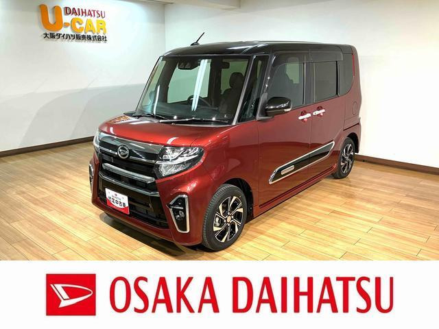 タントカスタムX スタイルセレクション