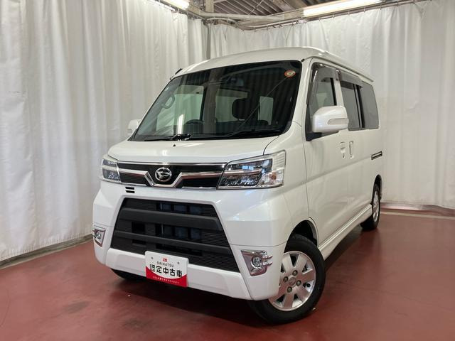 アトレーワゴンカスタムターボ RS リミテッド SAIII