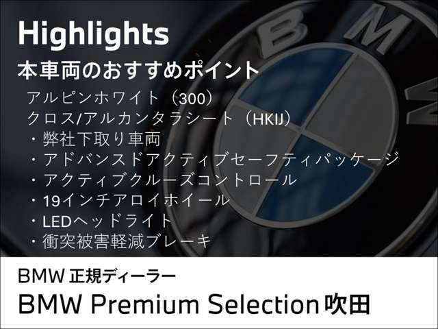 X2xドライブ18d MスポーツX 4WD