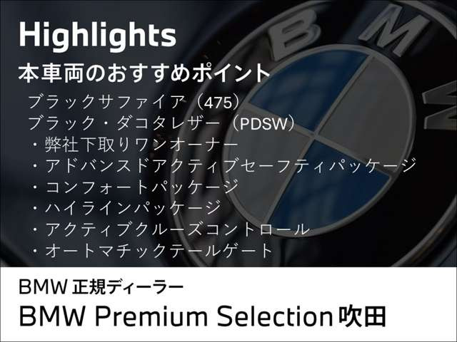 X1sドライブ 18i xライン