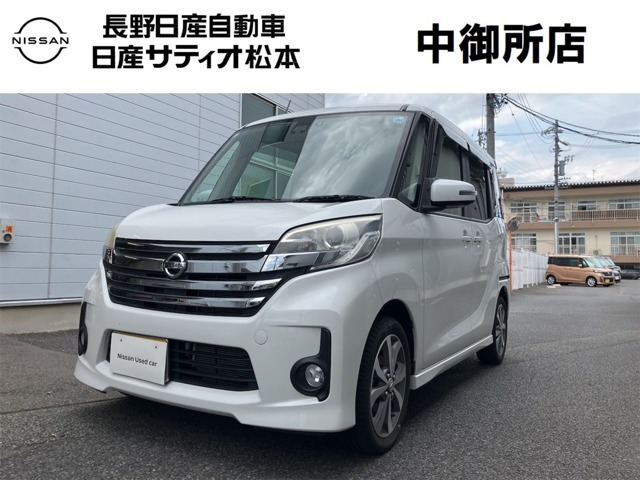 デイズルークスハイウェイスター ターボ