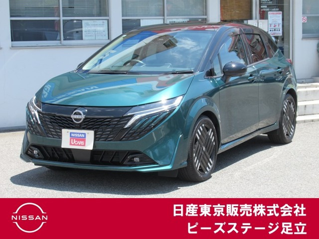 ノートオーラ1.2 G レザーエディション