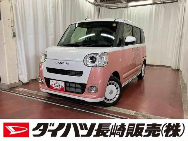 ムーヴキャンバス