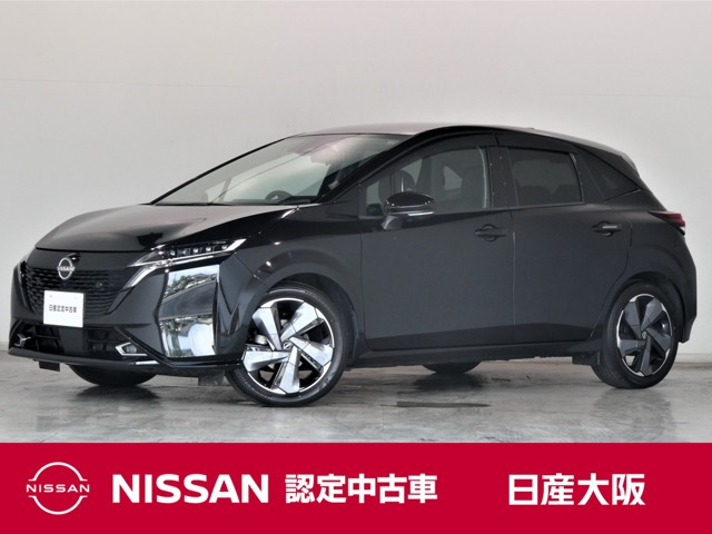 ノートオーラ1.2 G レザーエディション