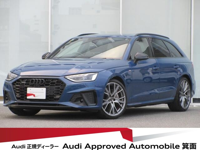A4アバント40 TDI クワトロ Sライン 4WD