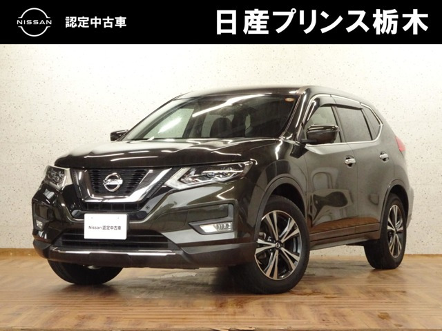 エクストレイル2.0 20X