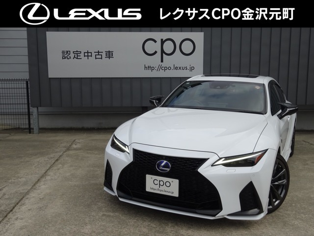 IS300h Fスポーツ モード グリッター