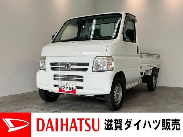 アクティトラックSDX 4WD