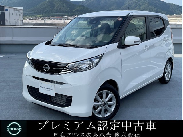 デイズX