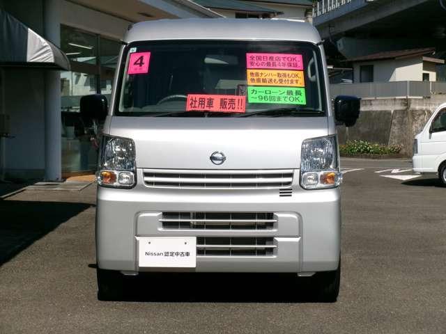 NV100クリッパーDX ハイルーフ 5AGS車