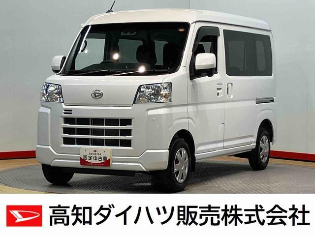 ハイゼットカーゴクルーズ