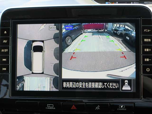 セレナ1.2 e-POWER ハイウェイスターV
