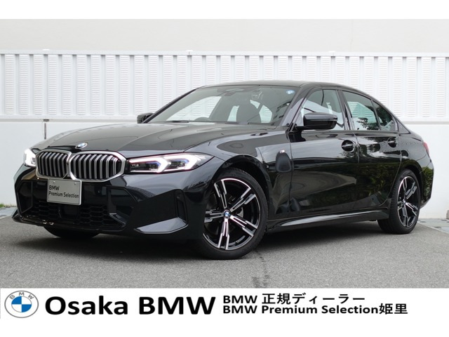 3シリーズセダン320d xドライブ Mスポーツ 4WD