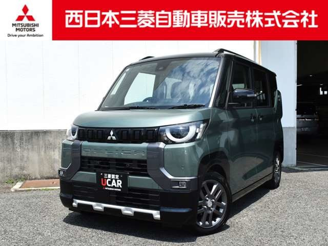 デリカミニT プレミアム リミテッド エディション