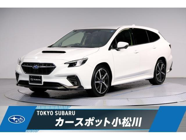 レヴォーグ1.8 GT-H EX 4WD