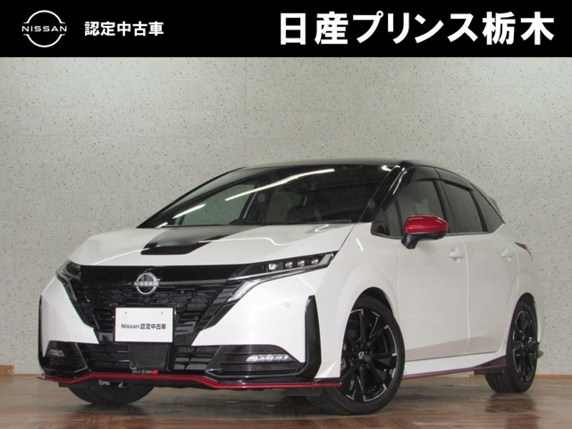 ノートオーラ
