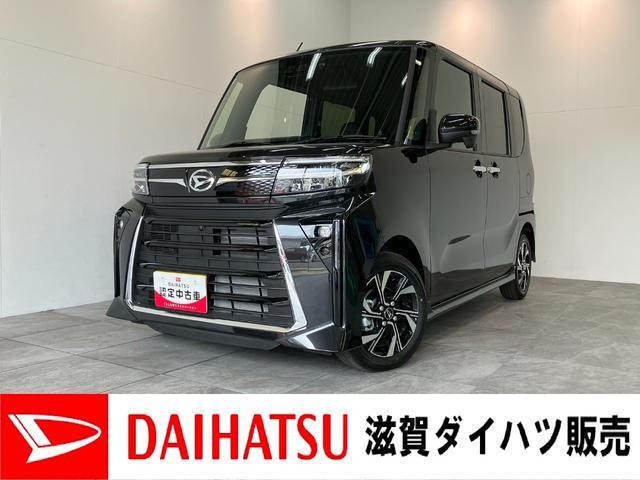 タントカスタムX リミテッド