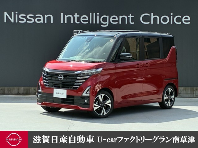 ルークスハイウェイスター Gターボ