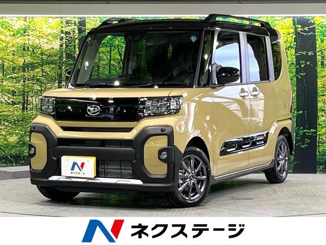タントファンクロス