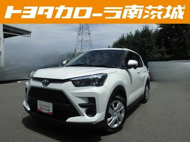 ライズ