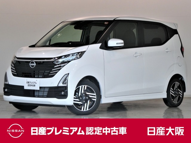 デイズハイウェイスターX プロパイロットエディション