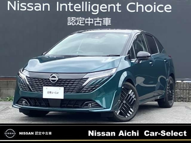 ノートオーラ1.2 G レザーエディション