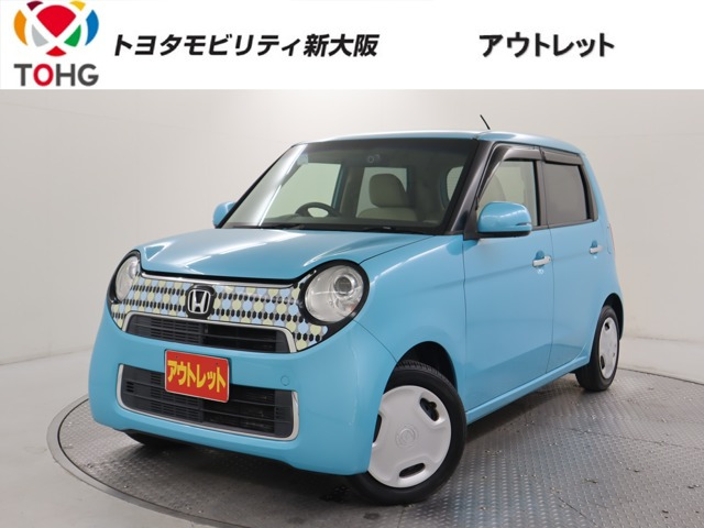N-ONEG Lパッケージ
