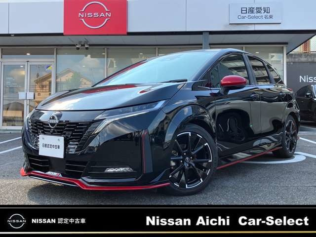 ノートオーラ