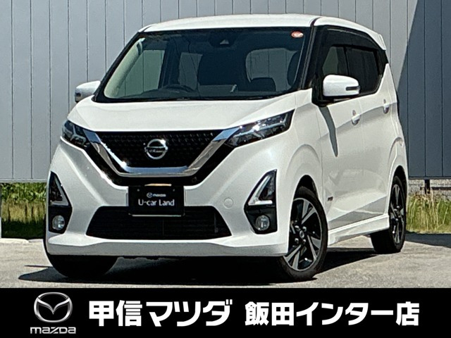 デイズハイウェイスター Gターボ