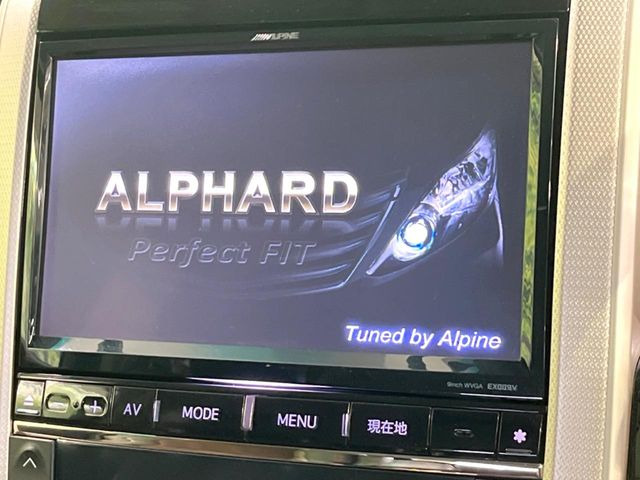 アルファード2.4 240S タイプゴールド