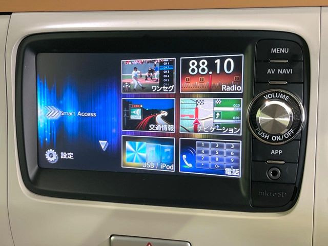 �y�f�B�X�v���C�I�[�f�B�I�z�������̃X�}�z��MP3�v���C���[�Ƃ̖����ڑ��ŉ��y�Đ����\!�R�[�h�Ōq���킸��킵���������A��y�ɂ��C�ɓ���̉��y���y���߂܂��B