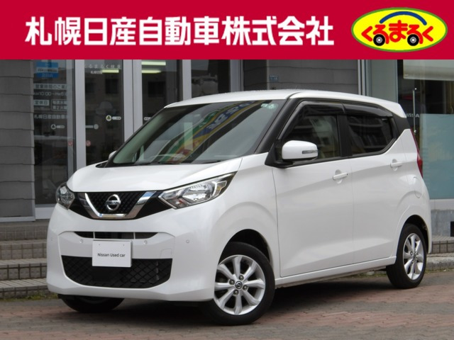デイズX 4WD