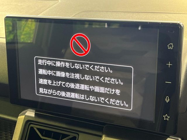 【9型ディスプレイオーディオ】お手持ちのスマートフォンとの連携で、ナビや音楽再生など各種アプリを使用可能。スマホに近い感覚でお使いいただけます♪