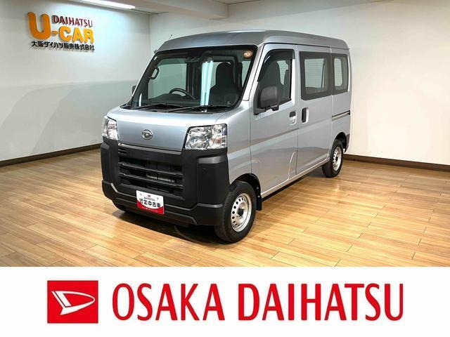 ハイゼットカーゴスペシャル
